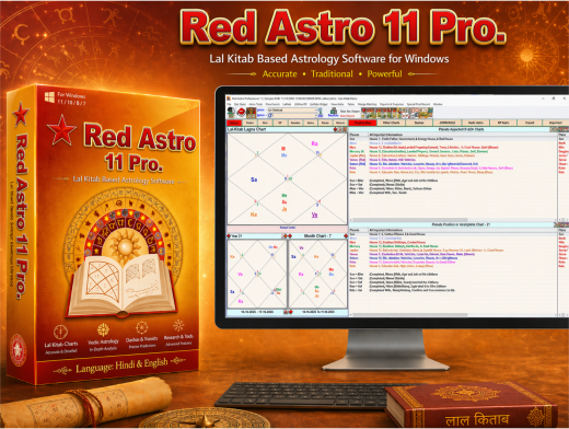 Red Astro 11 Premium product image